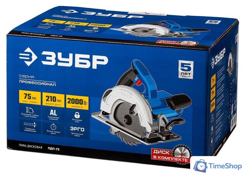 Дисковая (циркулярная) пила Зубр Профессионал ПДП-75 - Изображение №3 — Интернет-магазин Time-Shop