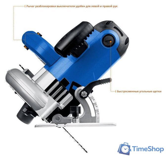 Дисковая (циркулярная) пила Зубр Профессионал ПДП-75 - Изображение №9 — Интернет-магазин Time-Shop