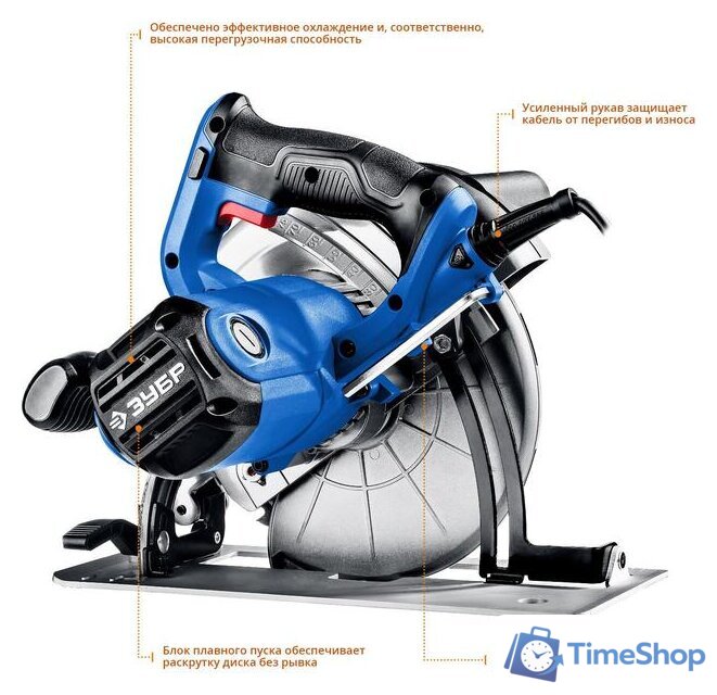 Дисковая (циркулярная) пила Зубр Профессионал ПДП-75 - Изображение №6 — Интернет-магазин Time-Shop