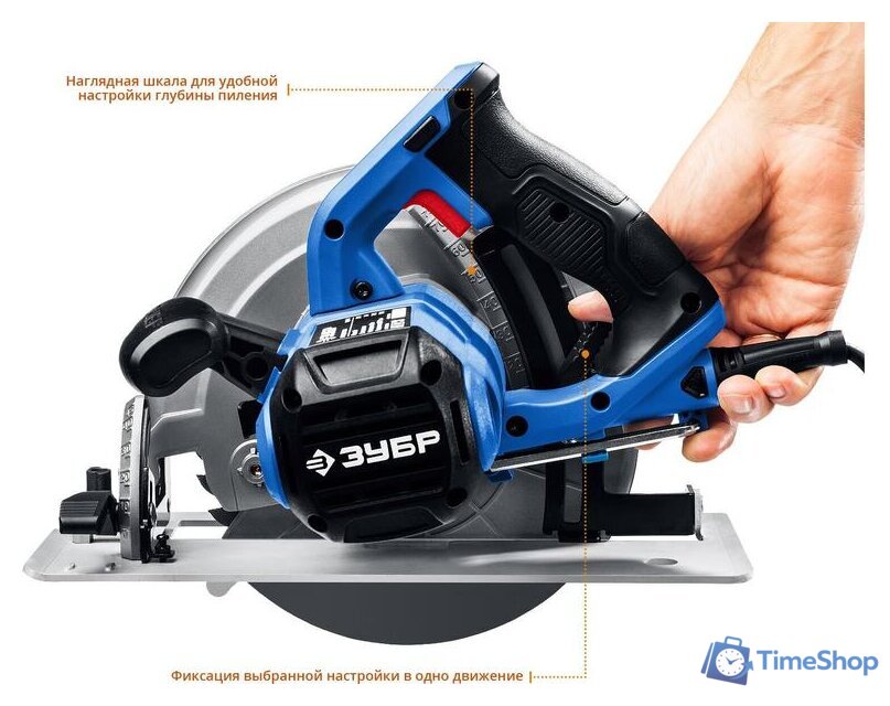Дисковая (циркулярная) пила Зубр Профессионал ПДП-75 - Изображение №7 — Интернет-магазин Time-Shop