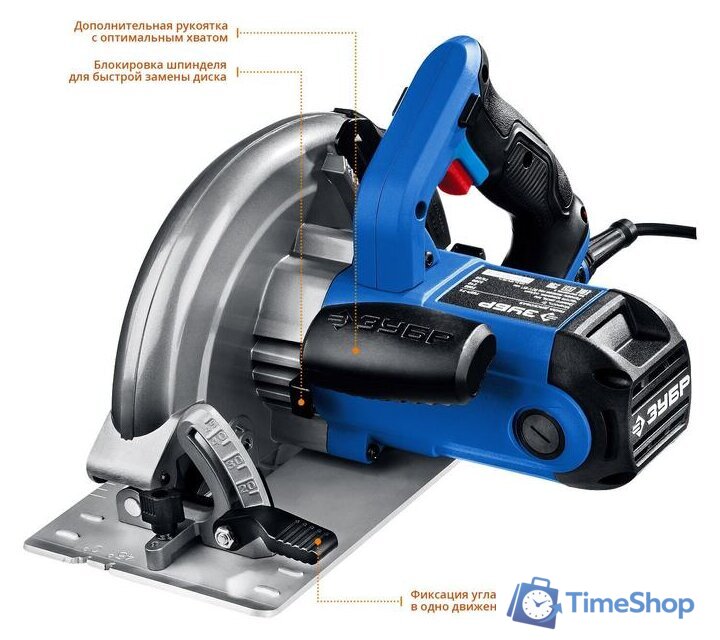 Дисковая (циркулярная) пила Зубр Профессионал ПДП-75 - Изображение №5 — Интернет-магазин Time-Shop