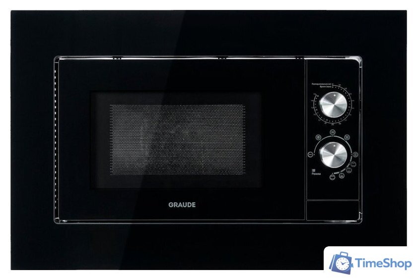 Микроволновая печь Graude MWG 38.0 S - Изображение №1 — Интернет-магазин Time-Shop