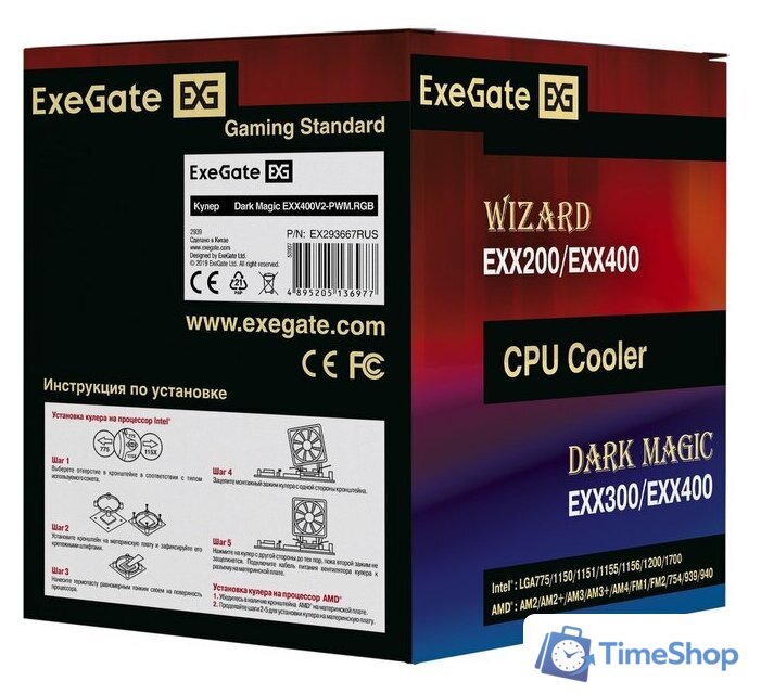 Кулер для процессора ExeGate Wizard EXX400V2-PWM.FRGB EX293655RUS - Изображение №11 — Интернет-магазин Time-Shop
