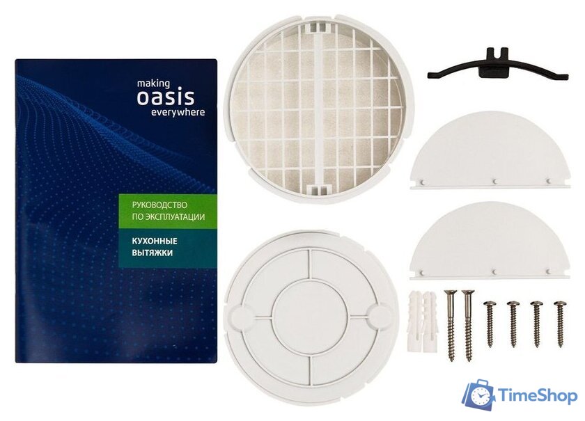 Кухонная вытяжка Making Oasis Everywhere UP-50S - Изображение №5 — Интернет-магазин Time-Shop
