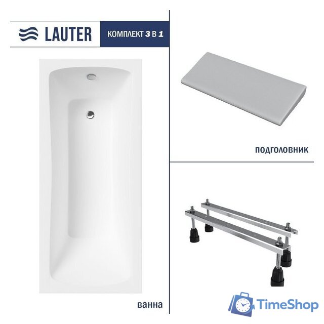 Ванна Lauter Bianca 160х70 21207160 (с ножками и серым подголовником) - Изображение №1 — Интернет-магазин Time-Shop