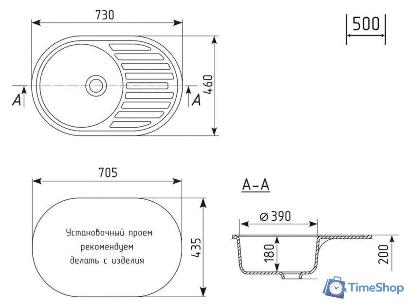 Кухонная мойка Mixline ML-GM16 551928 (серый) - Изображение №5 — Интернет-магазин Time-Shop