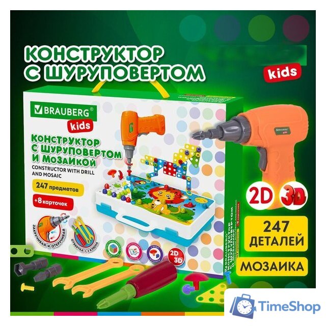 Конструктор BRAUBERG Kids 665204 - Изображение №30 — Интернет-магазин Time-Shop