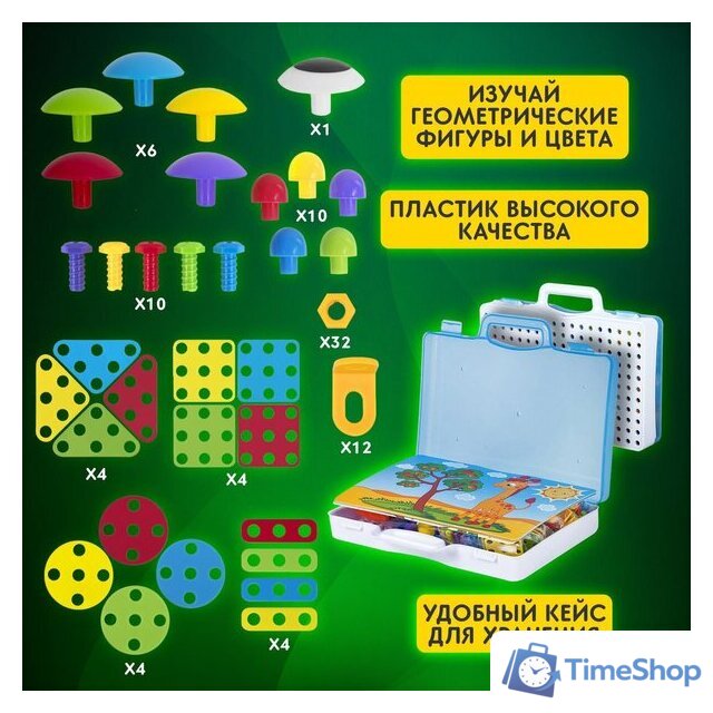 Конструктор BRAUBERG Kids 665204 - Изображение №27 — Интернет-магазин Time-Shop