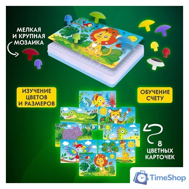 Конструктор BRAUBERG Kids 665204 - Изображение №54 — Интернет-магазин Time-Shop