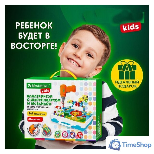 Конструктор BRAUBERG Kids 665204 - Изображение №56 — Интернет-магазин Time-Shop