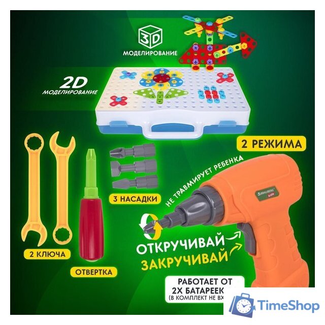 Конструктор BRAUBERG Kids 665204 - Изображение №28 — Интернет-магазин Time-Shop