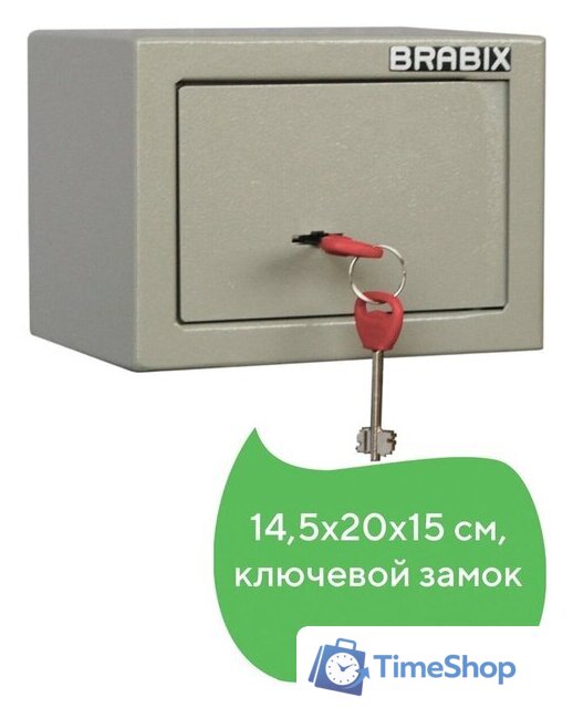 Мебельный сейф Brabix D-14m - Изображение №7 — Интернет-магазин Time-Shop