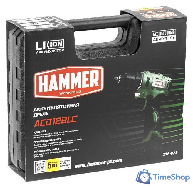 Дрель-шуруповерт Hammer ACD12BLC (с 2-мя АКБ, кейс) - Изображение №11 — Интернет-магазин Time-Shop