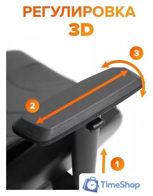 Офисное кресло Everprof Fuji (сетка, черный) - Изображение №4 — Интернет-магазин Time-Shop