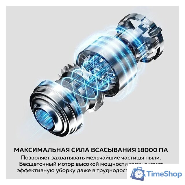 Пылесос Xiaomi Vacuum Cleaner G20 Lite C203 BHR8195EU - Изображение №9 — Интернет-магазин Time-Shop