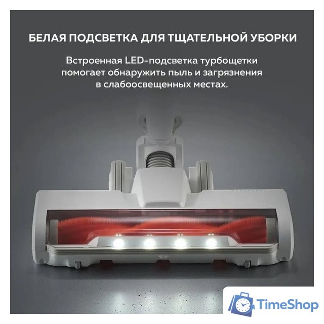Пылесос Xiaomi Vacuum Cleaner G20 Lite C203 BHR8195EU - Изображение №10 — Интернет-магазин Time-Shop