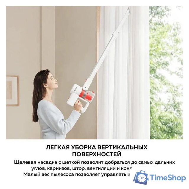 Пылесос Xiaomi Vacuum Cleaner G20 Lite C203 BHR8195EU - Изображение №16 — Интернет-магазин Time-Shop