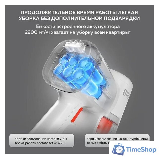 Пылесос Xiaomi Vacuum Cleaner G20 Lite C203 BHR8195EU - Изображение №12 — Интернет-магазин Time-Shop