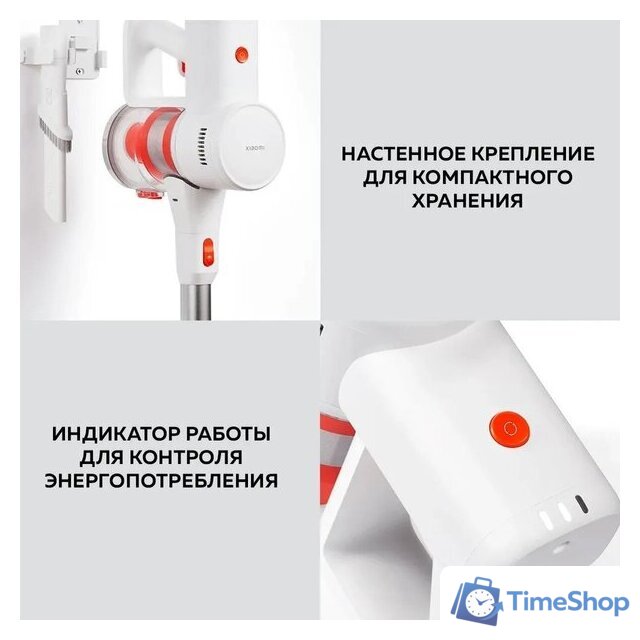 Пылесос Xiaomi Vacuum Cleaner G20 Lite C203 BHR8195EU - Изображение №18 — Интернет-магазин Time-Shop
