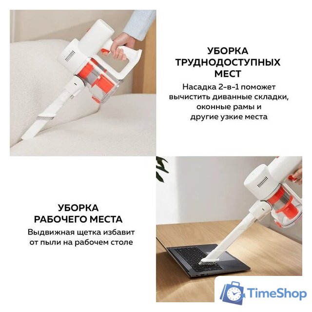 Пылесос Xiaomi Vacuum Cleaner G20 Lite C203 BHR8195EU - Изображение №17 — Интернет-магазин Time-Shop