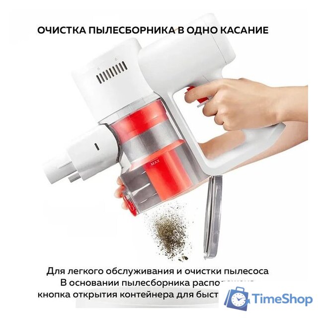 Пылесос Xiaomi Vacuum Cleaner G20 Lite C203 BHR8195EU - Изображение №13 — Интернет-магазин Time-Shop