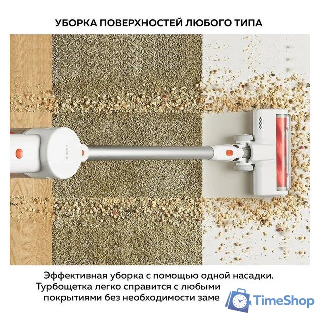 Пылесос Xiaomi Vacuum Cleaner G20 Lite C203 BHR8195EU - Изображение №14 — Интернет-магазин Time-Shop