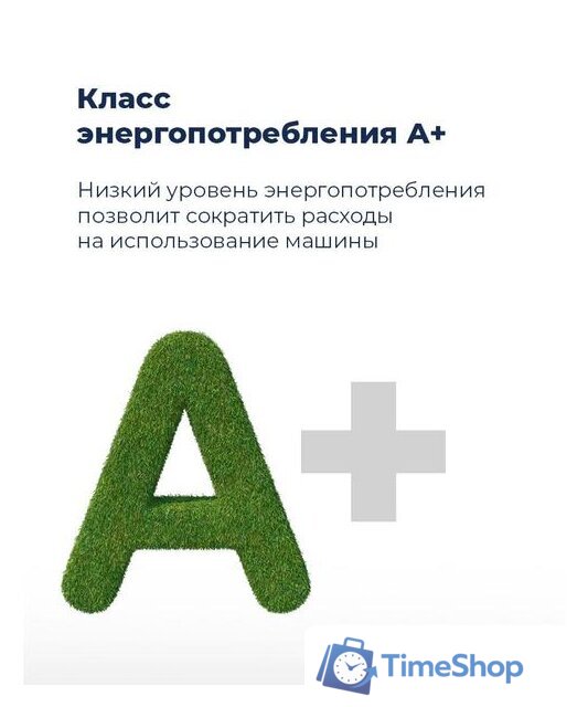 Отдельностоящая посудомоечная машина MAUNFELD MWF12I - Изображение №20 — Интернет-магазин Time-Shop