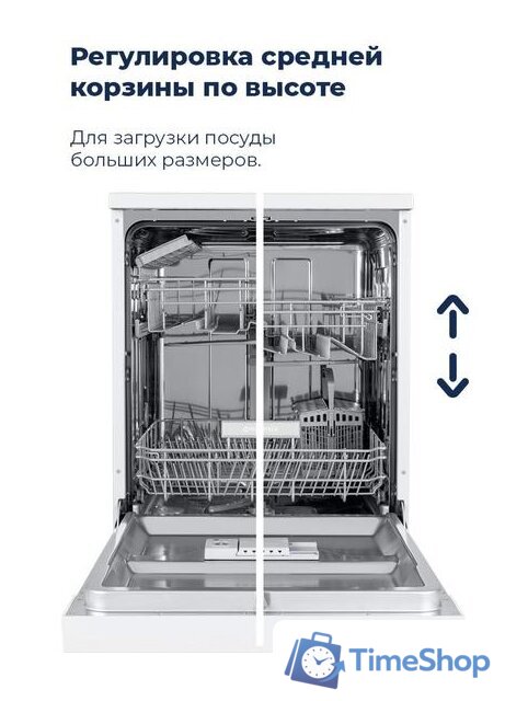 Отдельностоящая посудомоечная машина MAUNFELD MWF12I - Изображение №27 — Интернет-магазин Time-Shop