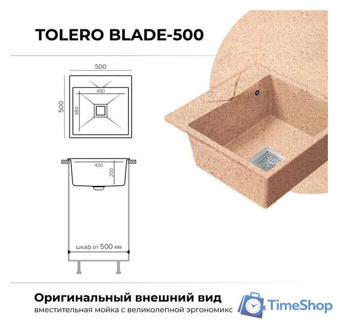 Кухонная мойка Polygran Blade 500 (песочный) - Изображение №2 — Интернет-магазин Time-Shop