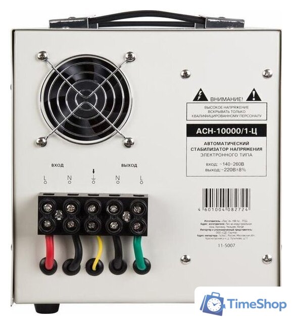 Стабилизатор напряжения Rexant АСН-10 000/1-Ц - Изображение №3 — Интернет-магазин Time-Shop