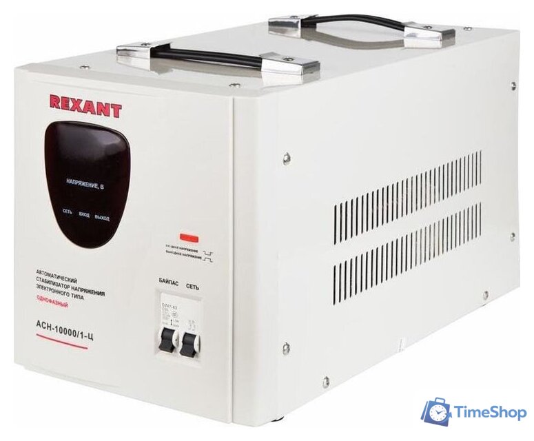 Стабилизатор напряжения Rexant АСН-10 000/1-Ц - Изображение №1 — Интернет-магазин Time-Shop