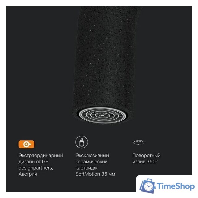 Смеситель AM.PM Like F8006022 (черный) - Изображение №6 — Интернет-магазин Time-Shop