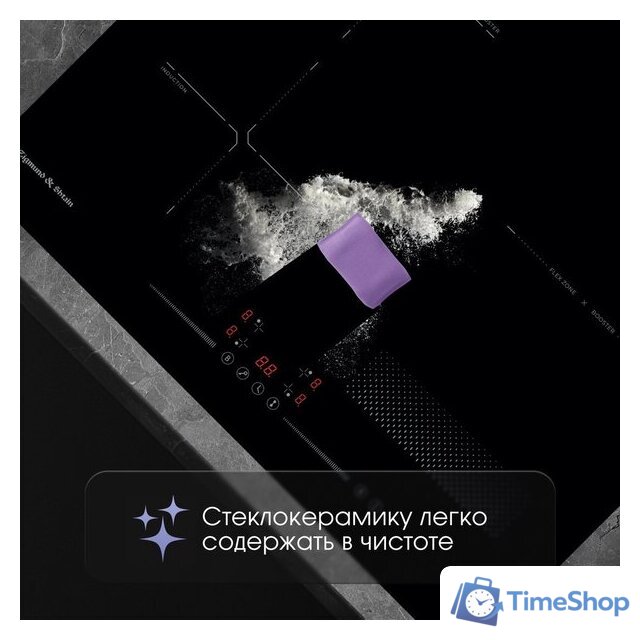 Варочная панель Zigmund & Shtain CI 61.6 B - Изображение №9 — Интернет-магазин Time-Shop
