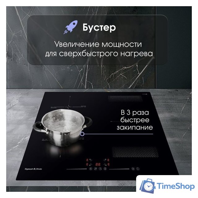 Варочная панель Zigmund & Shtain CI 61.6 B - Изображение №6 — Интернет-магазин Time-Shop