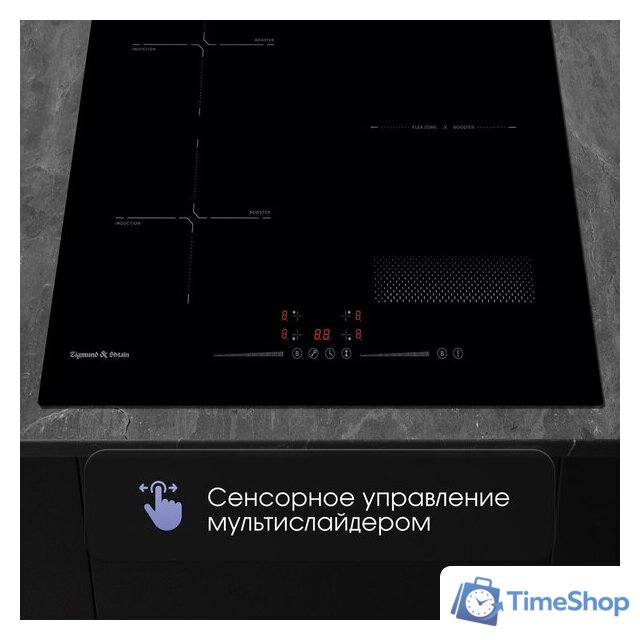 Варочная панель Zigmund & Shtain CI 61.6 B - Изображение №5 — Интернет-магазин Time-Shop