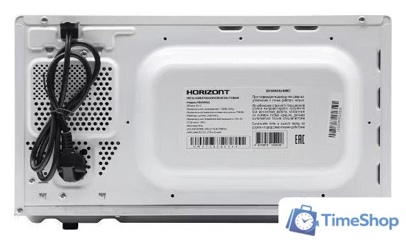 Микроволновая печь Horizont HSM201W - Изображение №8 — Интернет-магазин Time-Shop