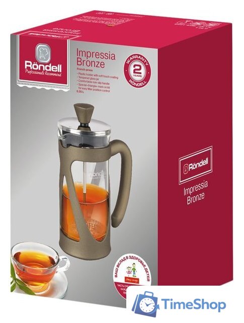 Френч-пресс Rondell Impressia Bronze RDS-1258 - Изображение №3 — Интернет-магазин Time-Shop
