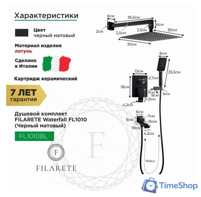 Душевая система  Filarete Waterfall FL1010 (черный матовый) - Изображение №2 — Интернет-магазин Time-Shop