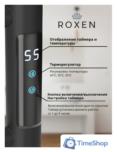 Полотенцесушитель Roxen Caspia 11070-5079B - Изображение №4 — Интернет-магазин Time-Shop