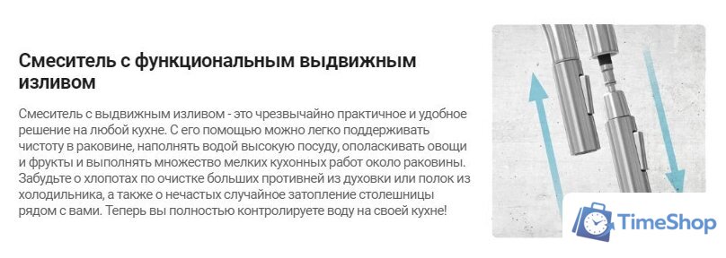 Смеситель Deante Olfato BQO R72M - Изображение №22 — Интернет-магазин Time-Shop