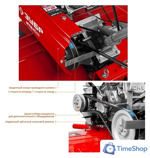 Мотоблок бензиновый Зубр МТБ-300 - Изображение №8 — Интернет-магазин Time-Shop