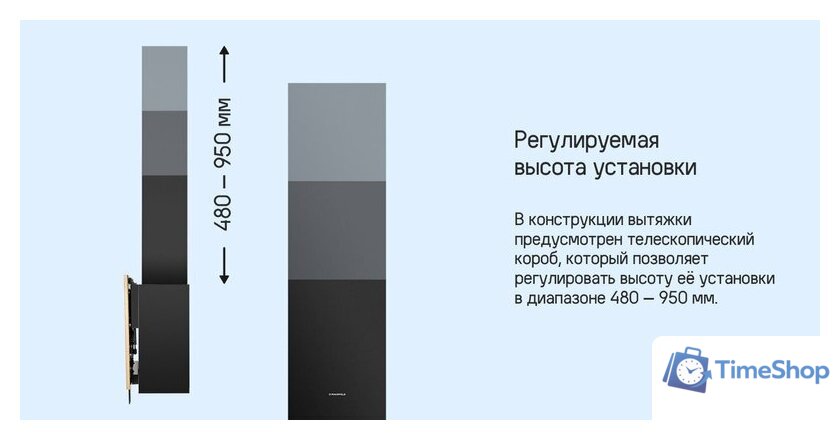 Кухонная вытяжка MAUNFELD Fermana 60 (черный) - Изображение №18 — Интернет-магазин Time-Shop