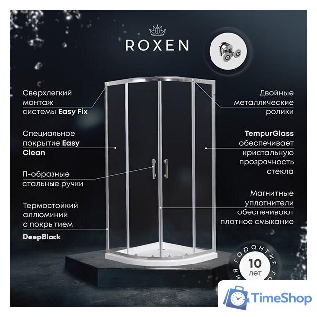Душевой уголок Roxen Santi 55020-90B 90х90 - Изображение №9 — Интернет-магазин Time-Shop