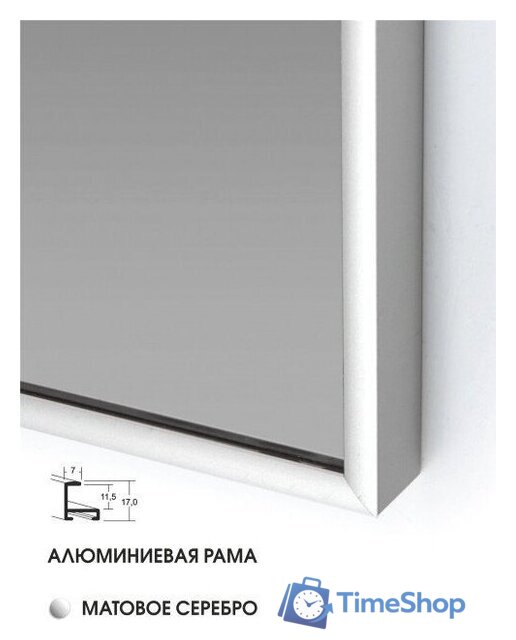 Интерьерные зеркала Алмаз-Люкс М-410 150х50 - Изображение №3 — Интернет-магазин Time-Shop
