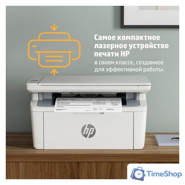 МФУ HP LaserJet M141w 7MD74A - Изображение №9 — Интернет-магазин Time-Shop