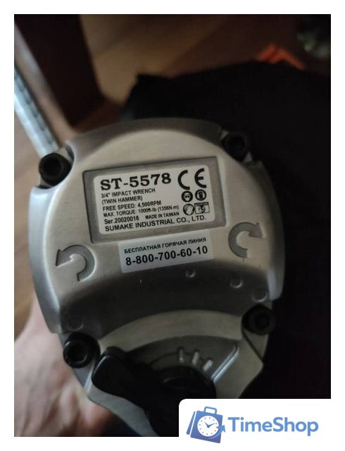 Пневматический гайковерт Sumake ST-5578 - Изображение №4 — Интернет-магазин Time-Shop