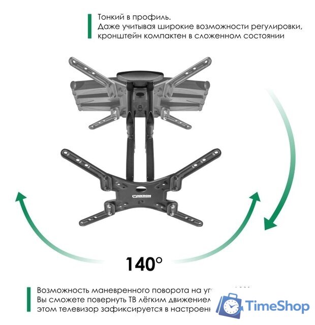 Кронштейн для телевизора Onkron M5 (черный) - Изображение №9 — Интернет-магазин Time-Shop