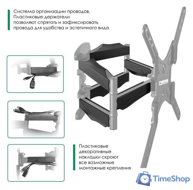 Кронштейн для телевизора Onkron M5 (черный) - Изображение №5 — Интернет-магазин Time-Shop
