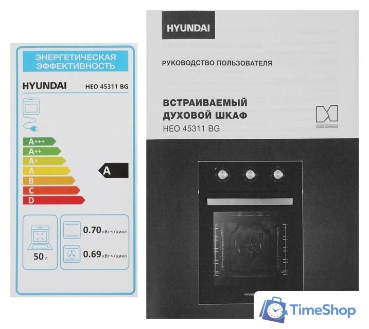 Электрический духовой шкаф Hyundai HEO 45311 BG - Изображение №29 — Интернет-магазин Time-Shop