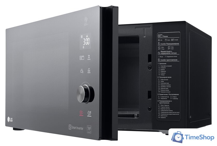 Микроволновая печь LG MB65W65DIR - Изображение №5 — Интернет-магазин Time-Shop